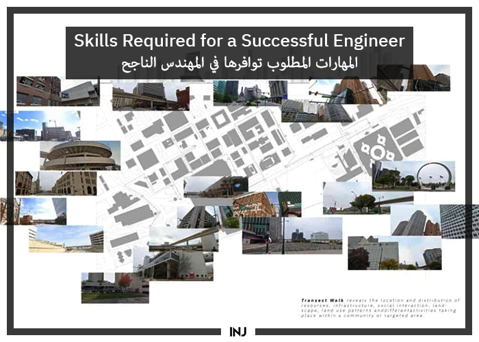 Required Skills in a Successful Architect | المهارات المطلوب توافرها في المهندس الناجح